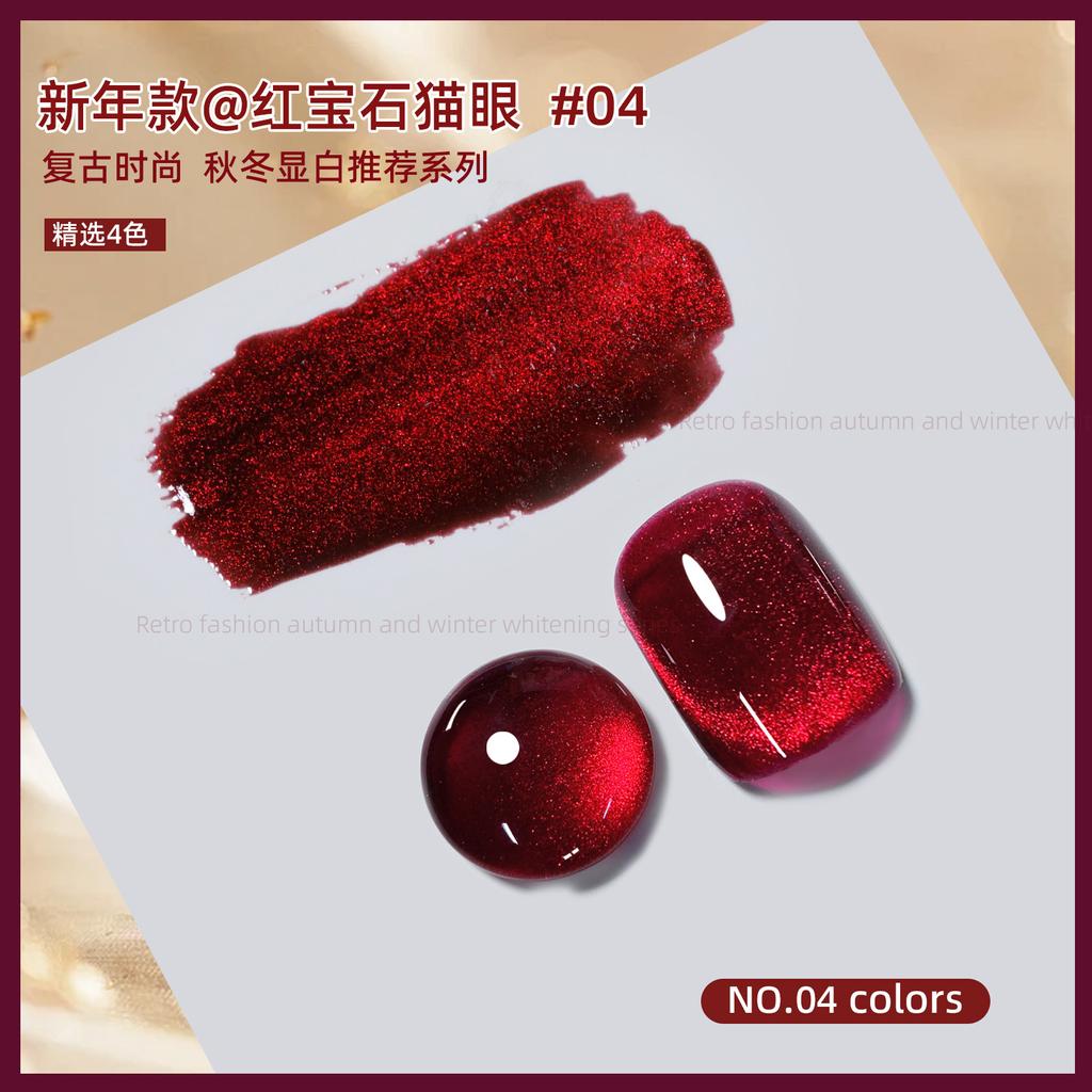 Лак для ногтей «Кошачий глаз» с рубиновым эффектом, осенне-зимний, белый, вишневый, новогодний, красный, кристаллический