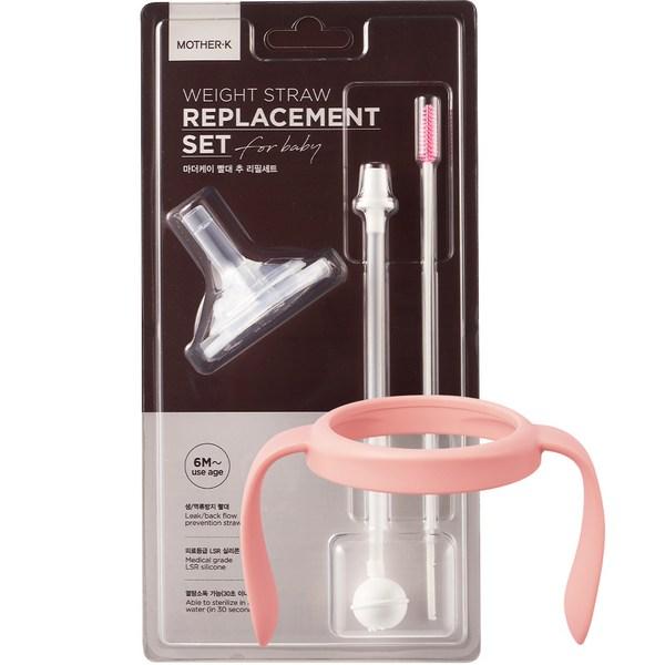 Набор соломенной чашки Mother K Basic с ручкой для соломенной чашки Blossom + соломка Chu + набор кистей для соломы, 1 комплект