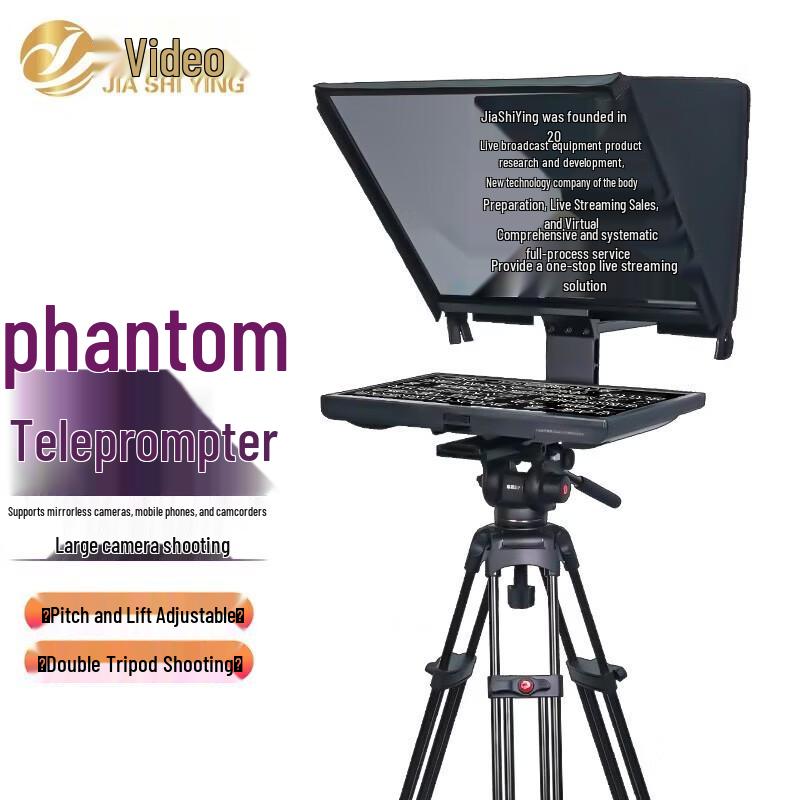 JIA SHI YING JSY-HY22p Large Screen Teleprompter