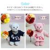 Petit Luu Congratulations Bouquet Bear, 12cm, Size 4S (Congratulations, Pink, Normal)