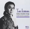 CD ICHIHARA BAVAJ Итальянские камерные песни GB25192 Италия Музыка Другое Б/У