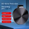 Умный мини-диктофон с шумоподавлением Аудиозапись Звукозапись с голосовым управлением Офисный диктофон