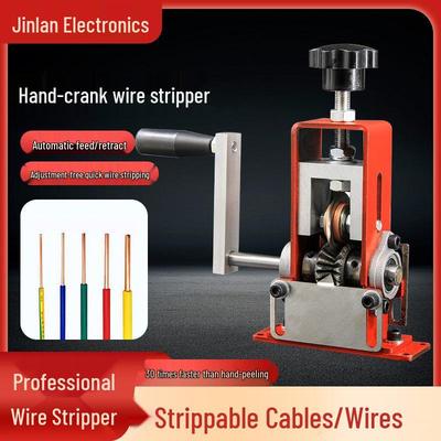 Многофункциональный стриппер для проводов: Совместимо с электродрелью и ручным приводом