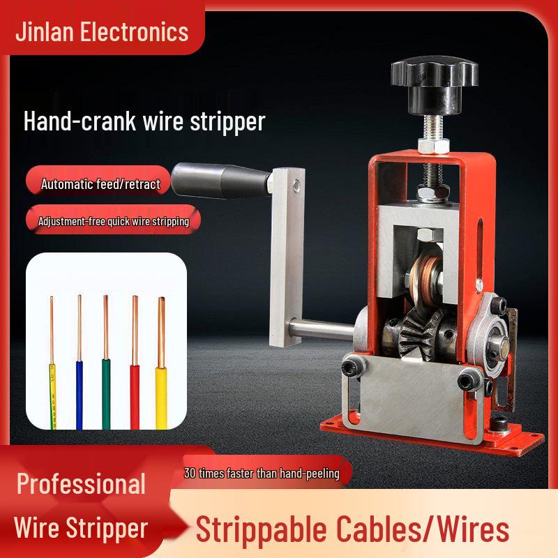 Многофункциональный стриппер для проводов: Совместимо с электродрелью и ручным приводом