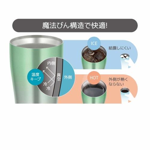 Thermos Vacuum Insulated Tumbler, 0.34L, Green Fade, JDE-341C G-FD, Father's Day Gift, Beer, Birthday Gift for Men and Women