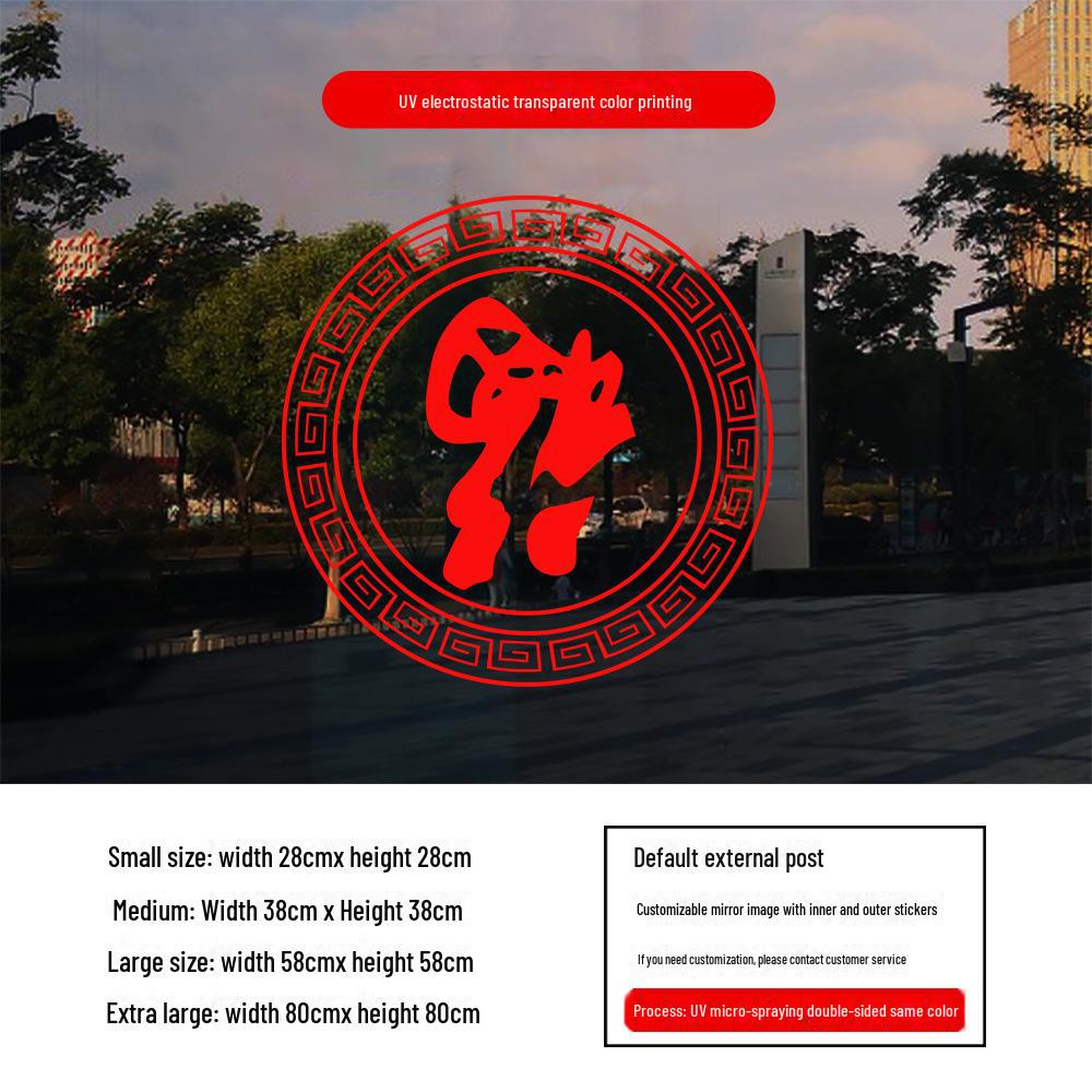 2025 год Змеи Фу Персонаж Окно Цепочки: Праздничный статический электрический декор для дверей и стекла