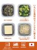 CB JAPAN Colander and Tray Large for Food Microwave and Dishwasher Safe Set, Size, Antibacterial, Preparation, (atomico)