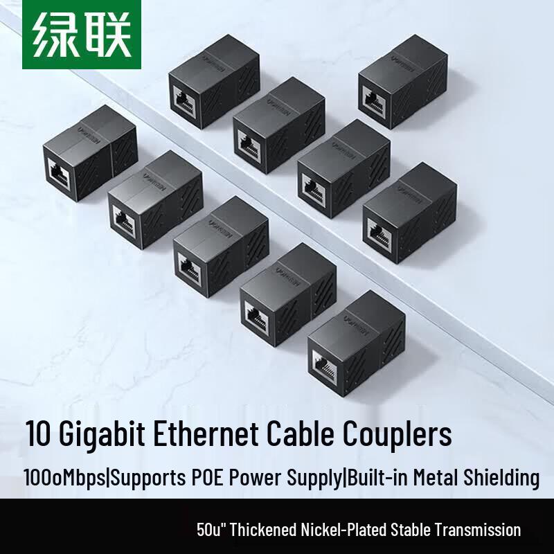 UGREEN Network Cable Accessories