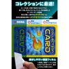 Top Loader Card Sleeves [Inspected by a Testing Agency] Pokemon Card Loader, Trading Card Sleeves, Polyvinyl Chloride (PVC) (Clear White, 25 Sleeves)