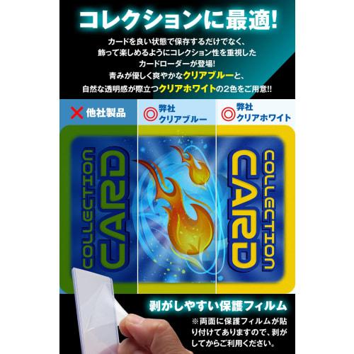 Top Loader Card Sleeves [Inspected by a Testing Agency] Pokemon Card Loader, Trading Card Sleeves, Polyvinyl Chloride (PVC) (Clear White, 25 Sleeves)