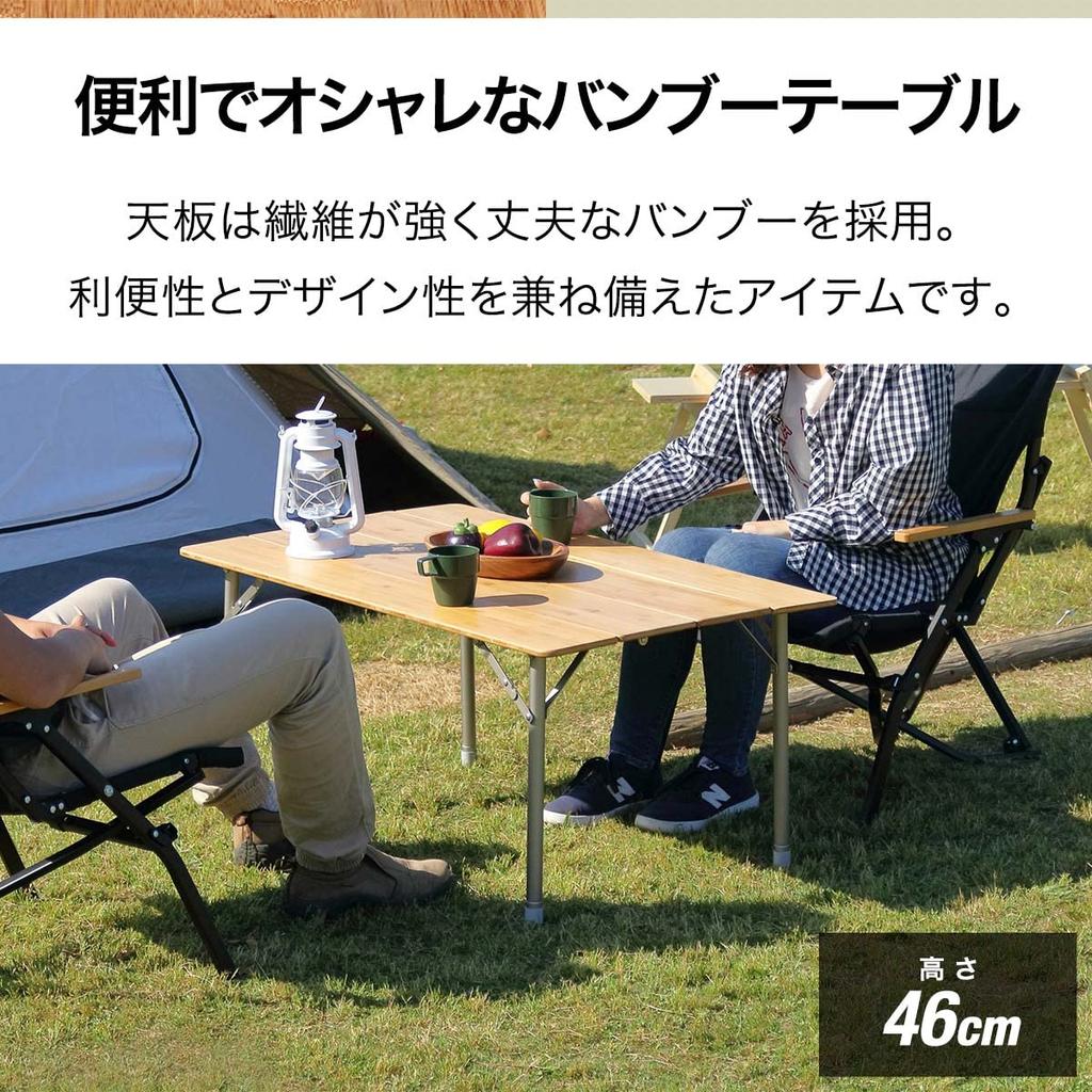 Бамбуковый стол FIELDOOR Ш100 см x Г60 см x В46 см. Стол для отдыха. Плавная регулировка высоты. Компактное хранение. В комплект входит сумка для хранения. Для кемпинга и барбекю на открытом воздухе.