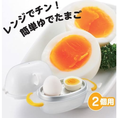 NEIGHBOR CLOWN Boiled Egg Maker, Egg Boiler with Adjustable Hardness, Cooker for Quick Cooking, Breakfast, Weight Loss, Healthy Habits, Perfect for Si