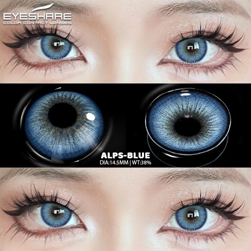 Eyeshare 1 пара цветных контактных линз, синие косметические линзы, коричневые натуральные линзы для очков, зеленые модные линзы для очков