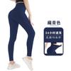 Леггинсы с высокой посадкой для женщин Верхняя одежда Облегающий спортивный стиль Фитнес Леггинсы для йоги с высокой посадкой