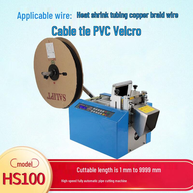 RSRDDY HS100 Automatic Wire Stripping and Cutting Machine