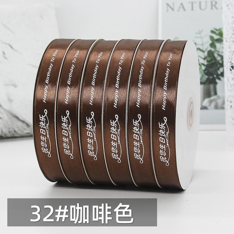 Printed Ribbon Custom Festival Satin Ribbon Roll for Gift Wrap