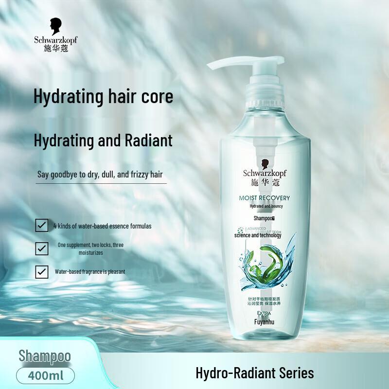 Schwarzkopf Aqua-Glow Hydrating Frizz Control Shampoo