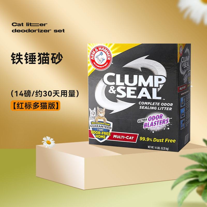 Arm & Hammer Hammer Cat Litter 10kg 25 Jin Antibacterial Deodorant Ore Bentonite Cat Supplies Bentonite Dust-Free