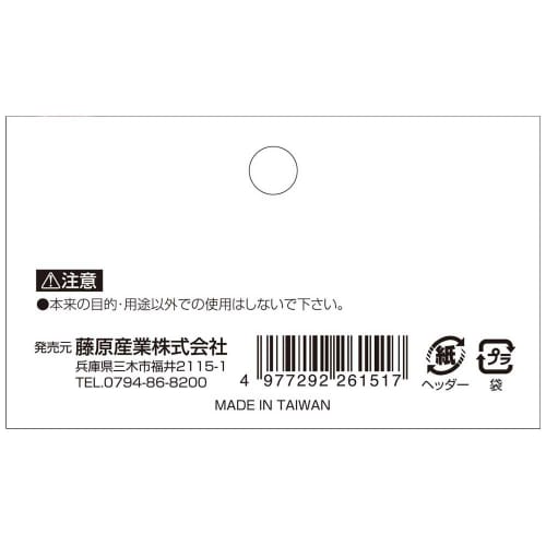 SK11 SWR-600R Wrench Rail Rack, 600mm, with Double-Sided Tape