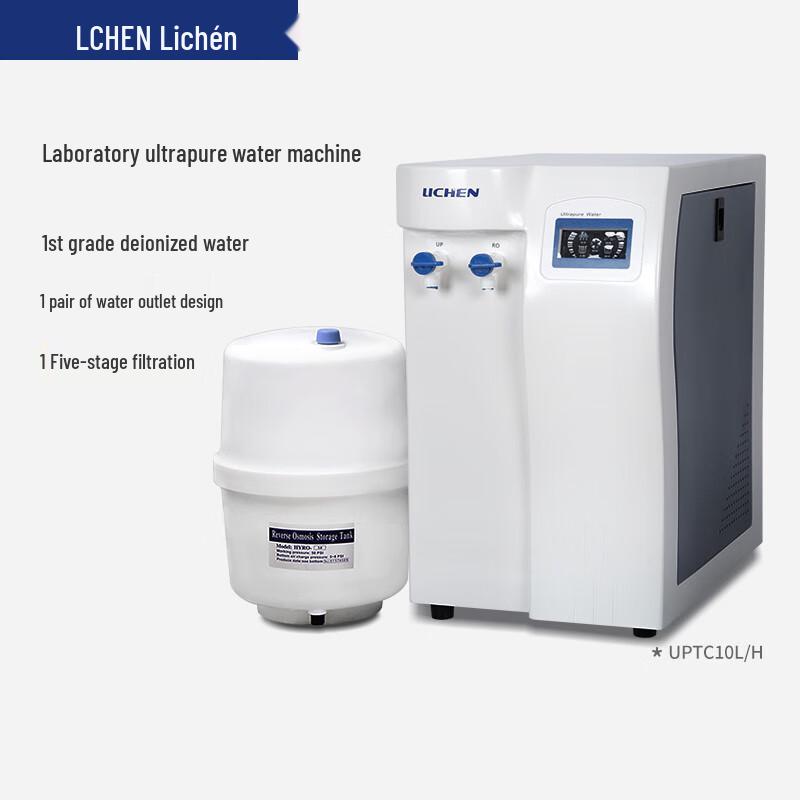 Lichen Technology UPTC Lab Система ультрачистой воды