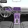 Для Kia K3 2019-2022 Автомобильный интерьер Центральная консоль Прозрачная TPU Пленка для защиты краски Антицарапина Наклейка LCD-экран PPF пленка
