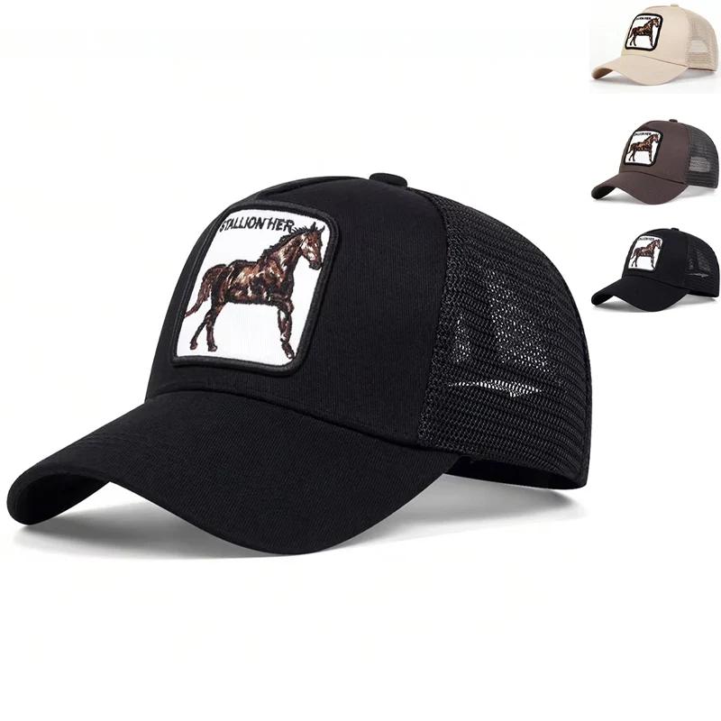 Net Baseball Stitching Stitched Embroidered Alphabet Her Stallion Neutral Gender Women Men For Caps Spring Summer Outdoor Sunscreen Hat Adjustable