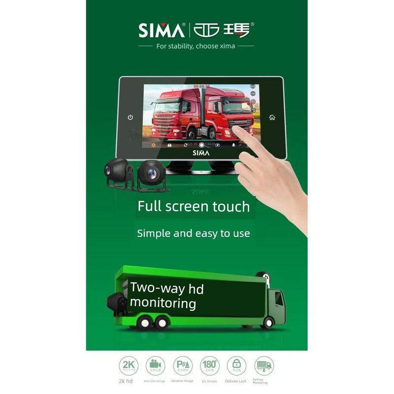 Sima 24V Грузовик Двухсторонний Четырехсторонний Пятисторонний Мониторинг Изображение с Камеры Заднего Вида Видеорегистратор Ночное Видение Сеть Удаленный