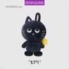 [2024 RIIZE FANCON 'RIIZING DAY FINALE' 2nd MD] 40CM DOLL [Wonbin Ver.]
