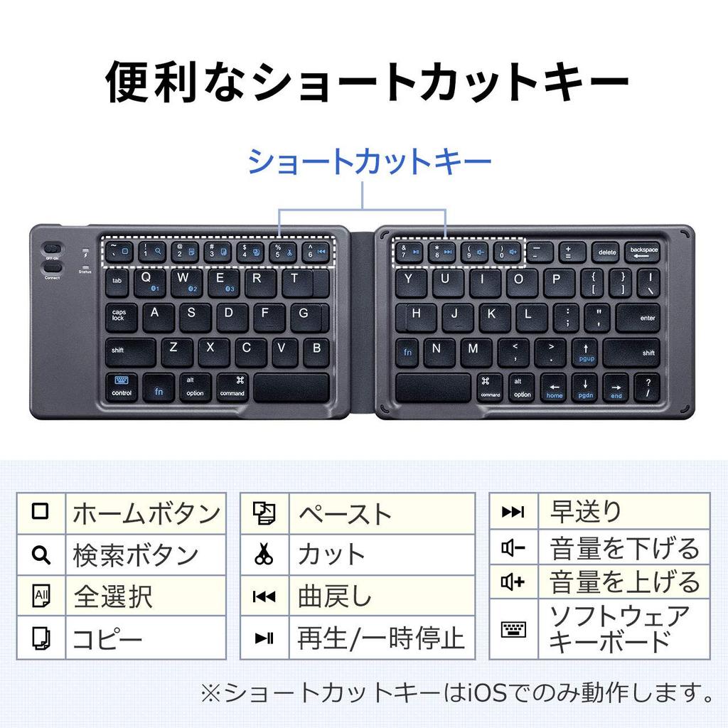 Sanwa Supply Foldable Bluetooth Keyboard, iOS Compatible, Spanner, English Layout, 67 Keys, SKB-BT30BK