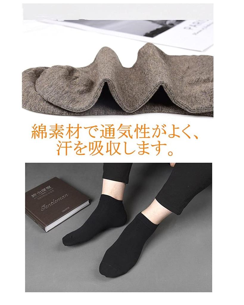 Sweetimes Heel Moisturizing Socks for Smooth Cracked and Callus 149 Heels, Heels, Care, 3-Color Set, No. (Men's)