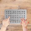 Braille Alphabet Board, Fingerboard Gifts, English Learn Supplies Educational Tool