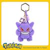 Anime Kawaii Pikachu Keychain Gengar Mew Jigglypuff Mimikyu Stuffed Toy Cute Plush Keyring Doll Pendant Gift