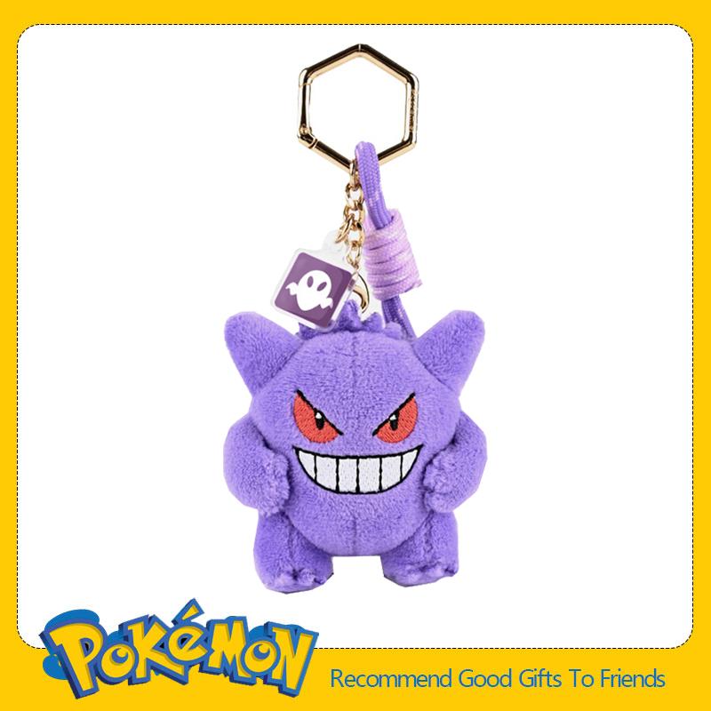 Anime Kawaii Pikachu Keychain Gengar Mew Jigglypuff Mimikyu Stuffed Toy Cute Plush Keyring Doll Pendant Gift