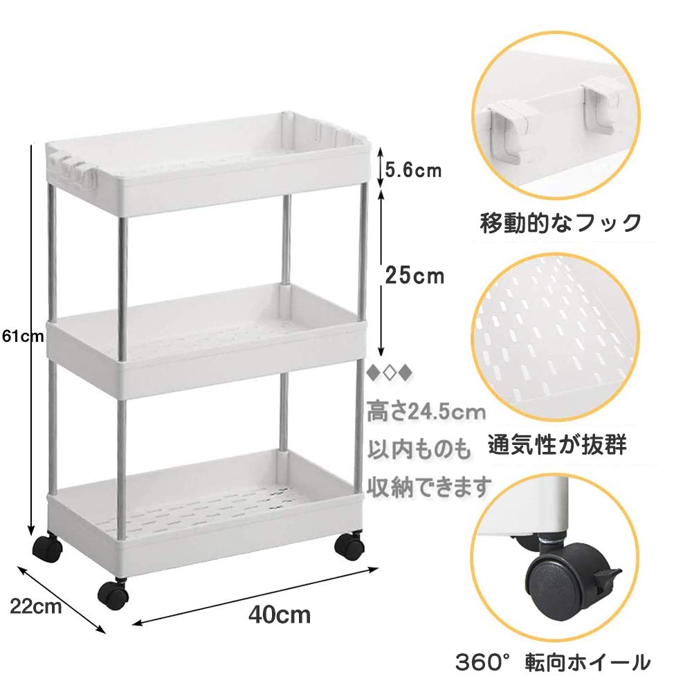 OTYTY Kitchen Cart, Mobile Storage Rack, Under-Desk Cart with Casters, White, 3 Tiers, 22.5cm Wide13cm Wide, Heavy-Duty Capacity, Stylish Design for
