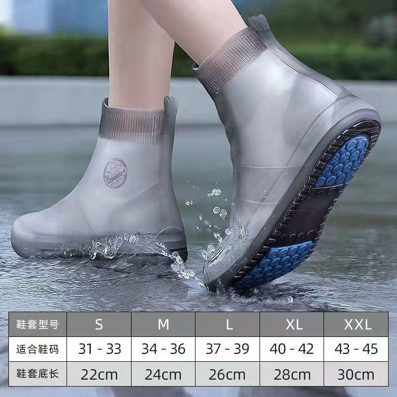 Водонепроницаемые бахилы силиконовые противоскользящие дождевые ботинки унисекс защита для кроссовок для улицы дождливая погода протекторы чехол для обуви