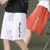 Summer Men's Shorts High Street  Loose Short Pants Drawstring Baggy Sweatshorts Letter Print Casual Shorts