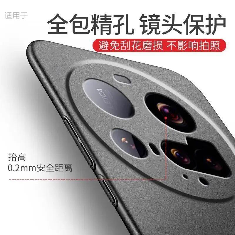 Применимо к чехлу для мобильного телефона Xiaomi Mi 11Ultra Pro новый ультратонкий матовый нюдовый простой всесторонне защитный противоударный чехол