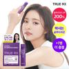 [Shin Se-kyung PICK] TrueX Rich Glutathione Poten One Shot 7+1 Bottle Free (8-day Supply), Korean Health Food