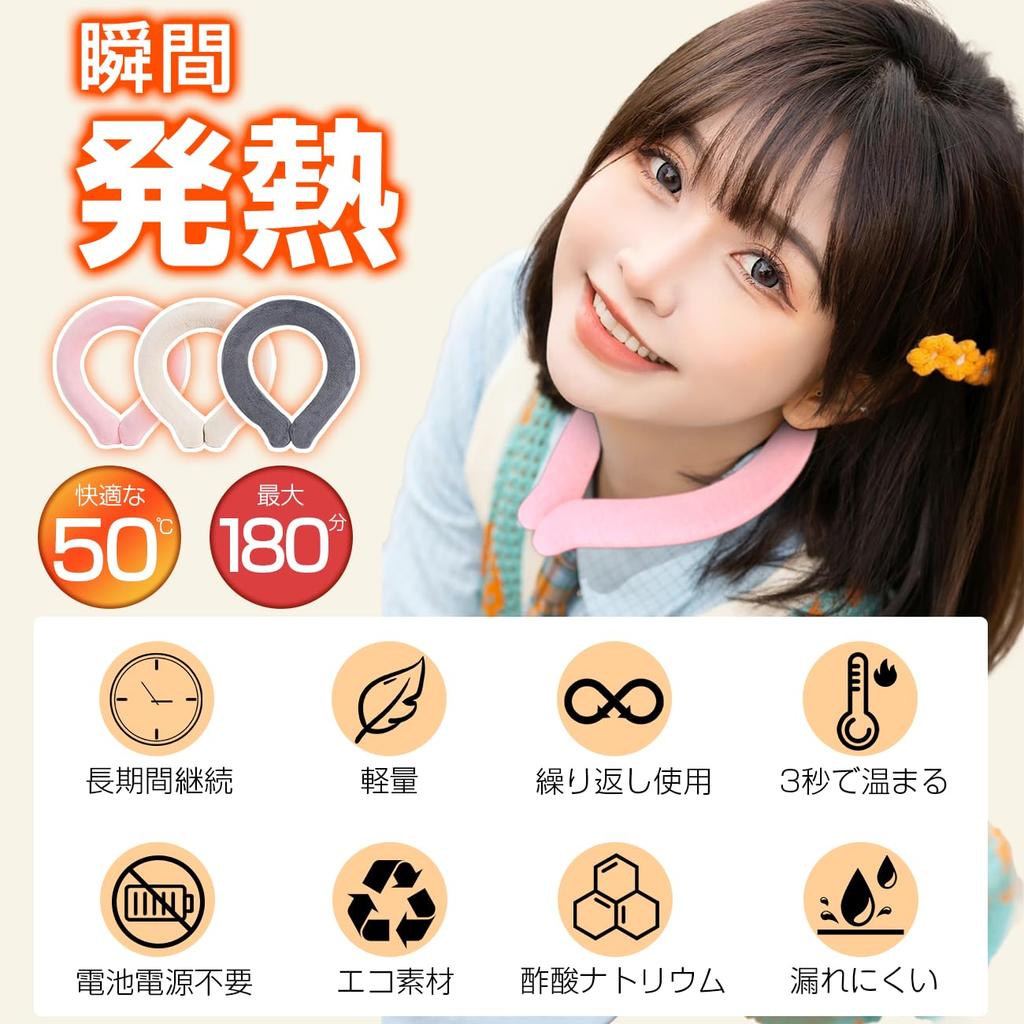 Согревающее кольцо для шеи Согревающее кольцо для шеи Согревающее кольцо для шеи Согревающее кольцо для шеи Батарейки не требуются Повторяющееся Согревающее кольцо для шеи Согревающее кольцо для защиты от холода Согревающее кольцо для шеи