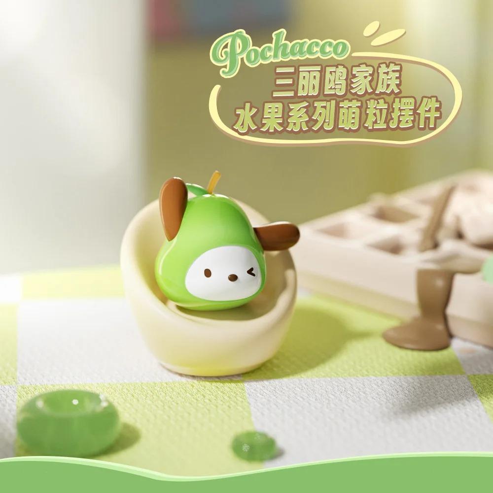 Оригинальные ornaments-сюрпризы Sanrio Серия 'Семейные фрукты' Игрушка Аниме Фигурки Kuromi Pochacco Hellokitty Загадочная коробка Для детских игрушек