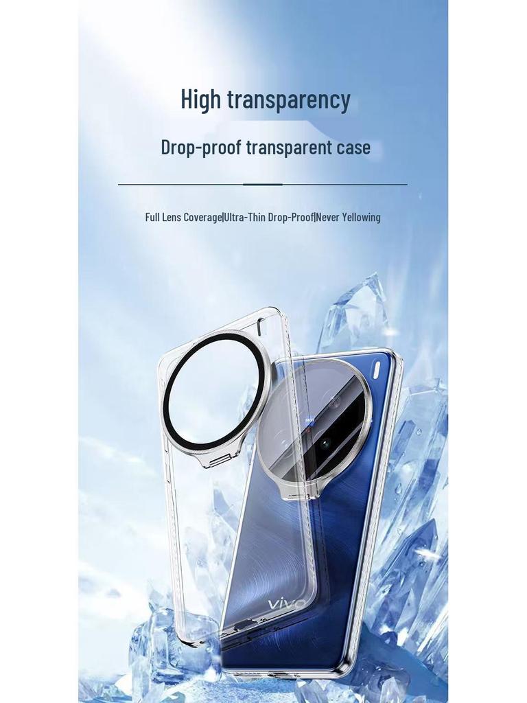 Прозрачный чехол-подставка с полной защитой для Vivo X300/X300Pro/X200Ultra