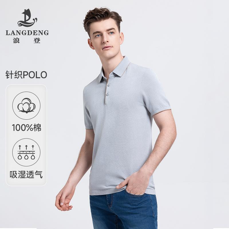 Long staple cotton Pure cotton knitted men's Polo shirt