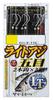 Gamakatsu Light Aji Gomoku Size 9 Leader Rig, 2-Hook, F115, - 1.5, 45762-9-1.5-07