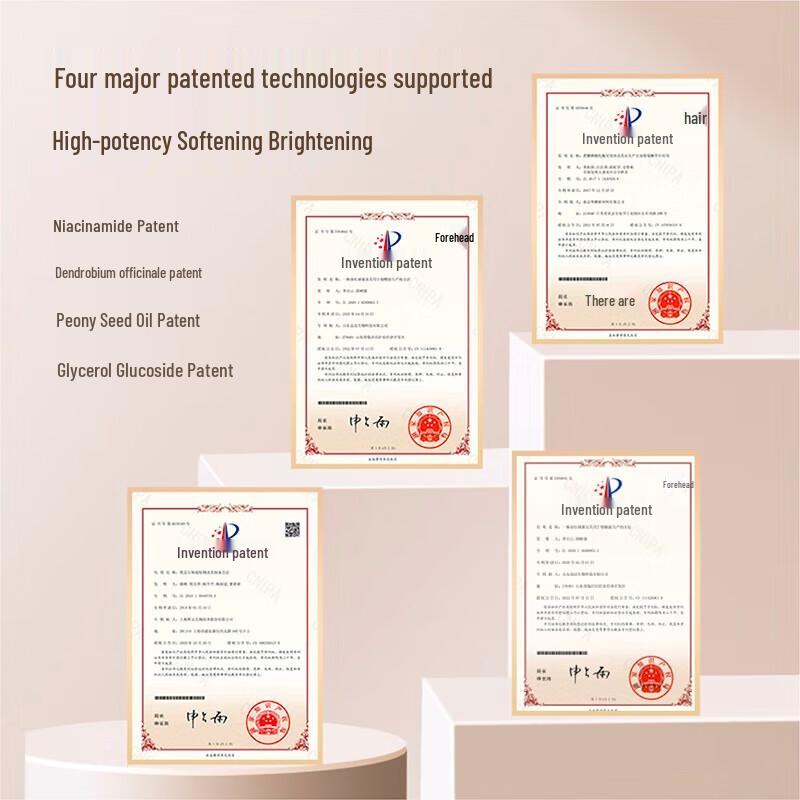 Ban Mu Hua Tian Niacinamide Body Lotion