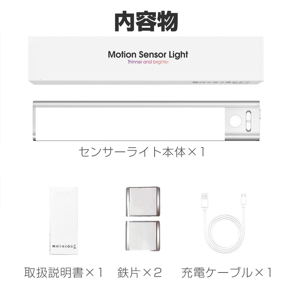 Датчик движения для помещений с тонкой цветной полосой затемнения 23 см 3 цвета движения кухонный шкаф магнитный без конструкции без проводки энергия высокая высокая длинная