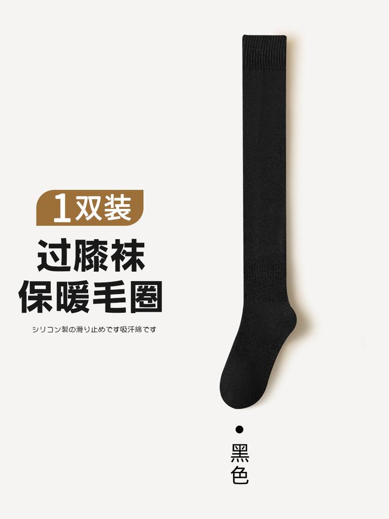 Гольфы Женские Осенние И Зимние В Цветовой Палитре Чулки Не Сползают Вертикальная Полоска Селебрити Ins Высокие Тонкие JK На Бедро Носки