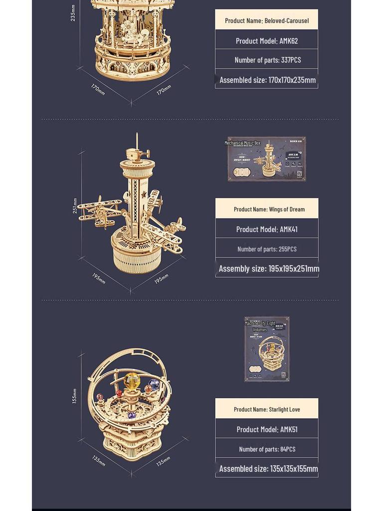 Вращающаяся деревянная карусель музыкальная шкатулка - подарок ручной работы