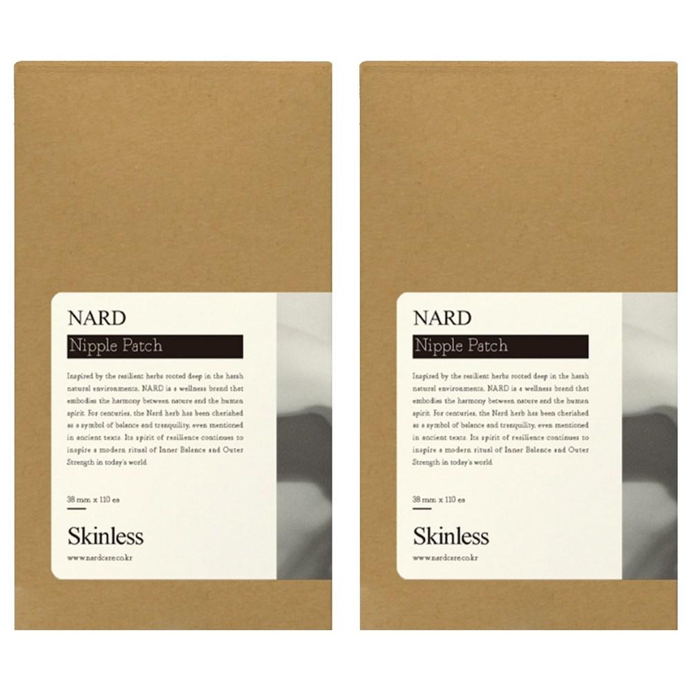 Патчи для сосков NARD Skinless 110 шт. 2 шт.