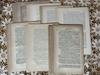 [Б/У] Старинные иностранные книги, 70 штук, 2
