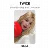 Twice СТРАТЕГИЯ Шаг 4 вер. Официальная фотокарточка JYP SHOP
